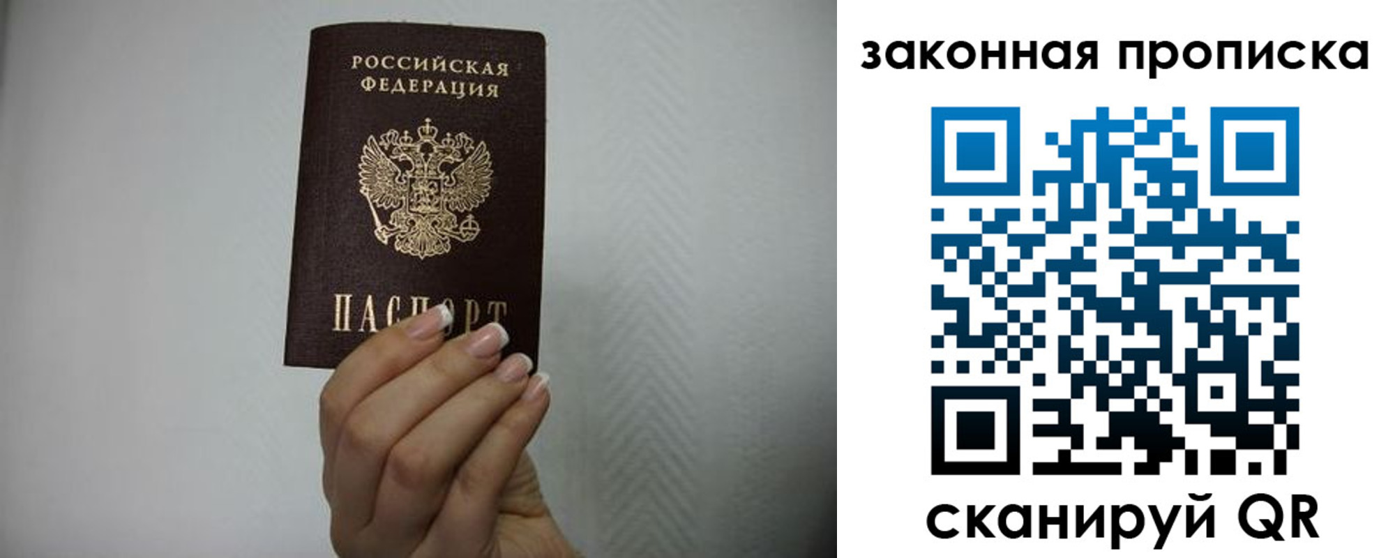 пропишу в квартире в Карачеве