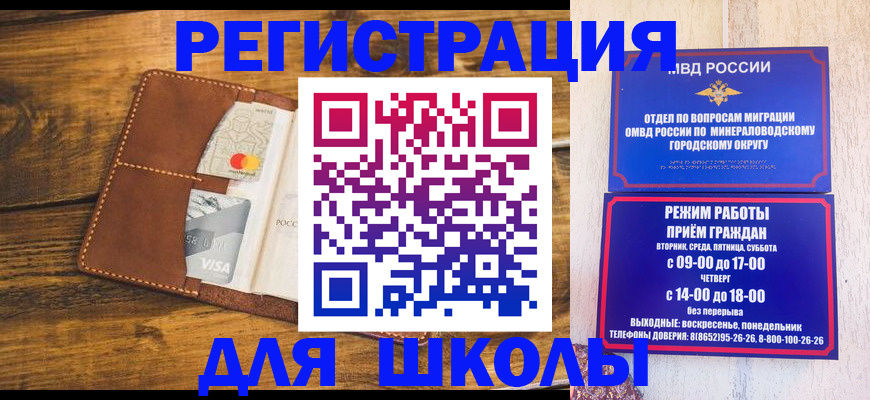 временная регистрация купить в Карачеве